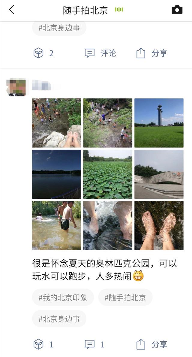 獨家 |「好物圈」變身「微信圈子」，從小紅書走向帶貨貼吧