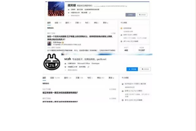 做”知乎”推廣引流只需這3種方法!