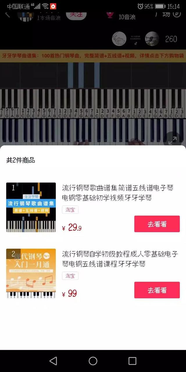 龍城老板會：抖音無人直播玩法詳解，看完直接上手，價值千元