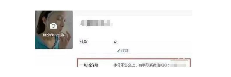 做”知乎”推廣引流只需這3種方法!