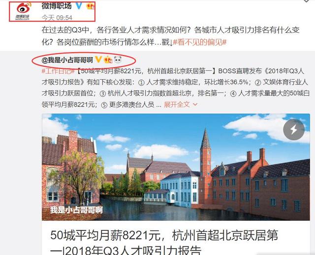 田云：如何利用微博營銷運營來推廣引流？這些知識點你應該知道