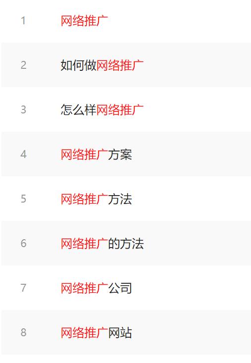 無錫網絡推廣如何創建符合SEO優化網站內容？