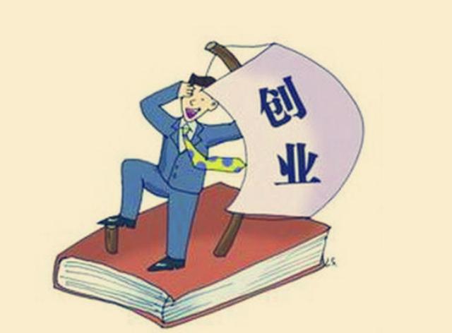 互聯網創業，一定要找準細分領域！簡單3步教你快速找到合適項目