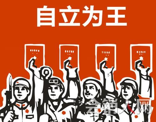會議營銷不是洪水猛獸，回頭看保健品會銷20年！
