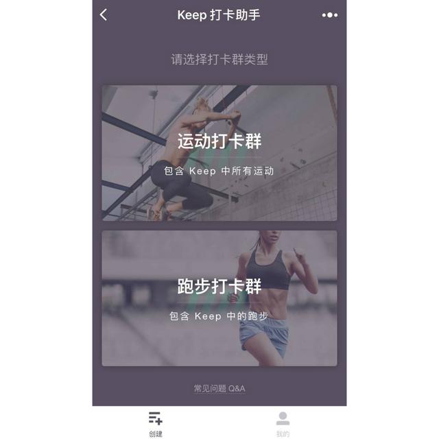 58萬個小程序徹底沸騰！微信小程序可以接廣告了！