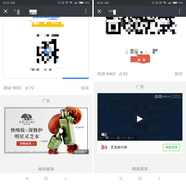 58萬個小程序徹底沸騰！微信小程序可以接廣告了！