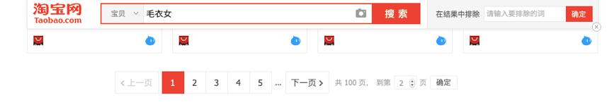30元的成本191元賣出，還在做淘寶嗎，來試試亞馬遜