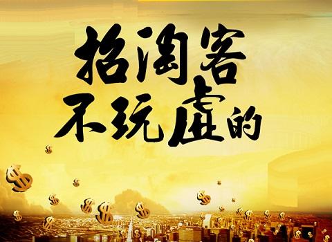 想找到更多淘寶客為店鋪做推廣？這些“撩客”技巧你會嗎？