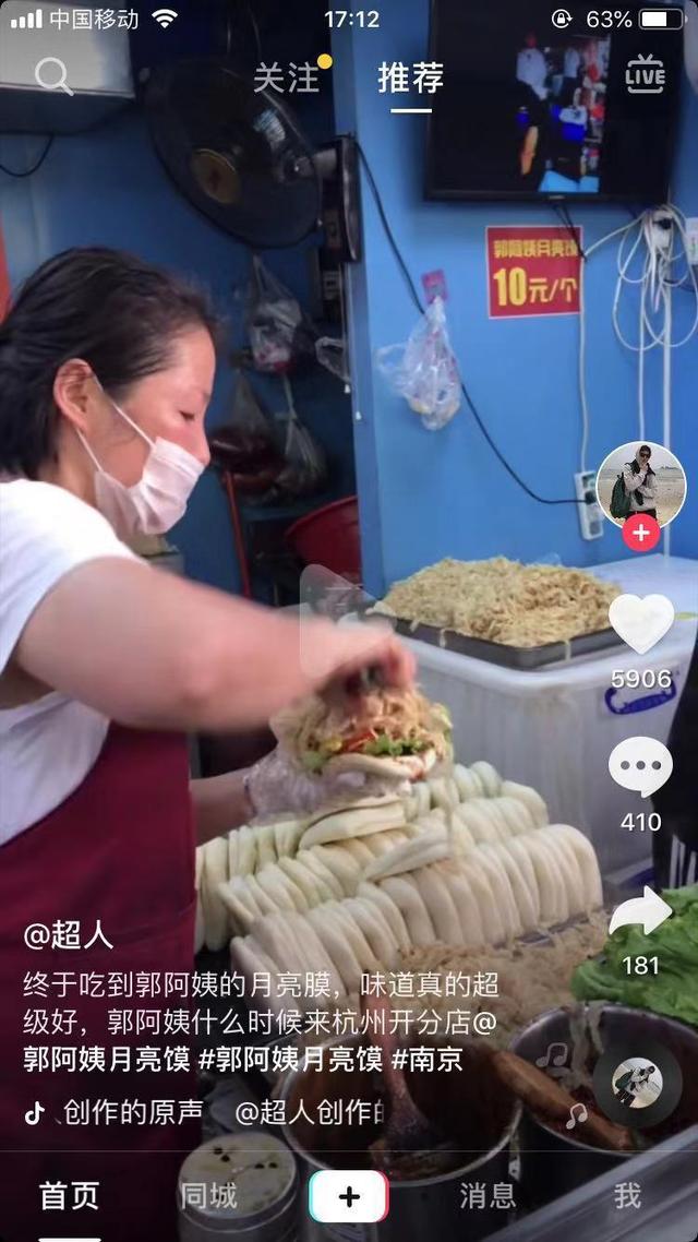 餐飲業如何輕松玩轉抖音？這里有一份餐飲抖音運營全攻略，干貨