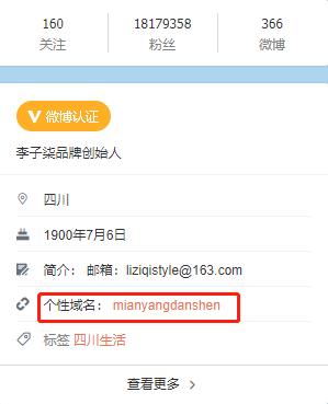 “李子柒”背后到底有沒有團隊？告訴你真相又何妨？