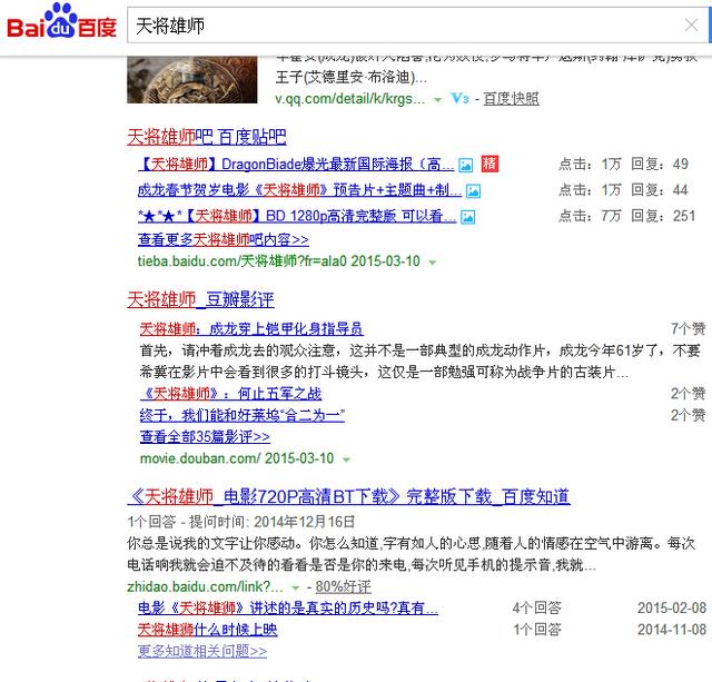 快速推廣引流的一個有效手法