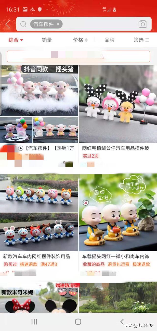 補單沒效果？拼多多店鋪30天訪客65萬是怎么做到的