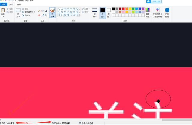 這個教程價值有點高，利用Python制作全自動化營銷軟件！