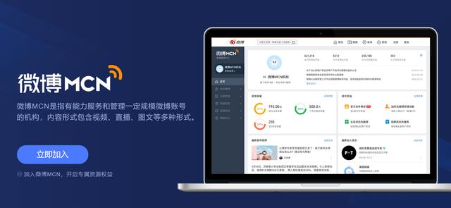 田云：如何利用微博營銷運營來推廣引流？這些知識點你應該知道