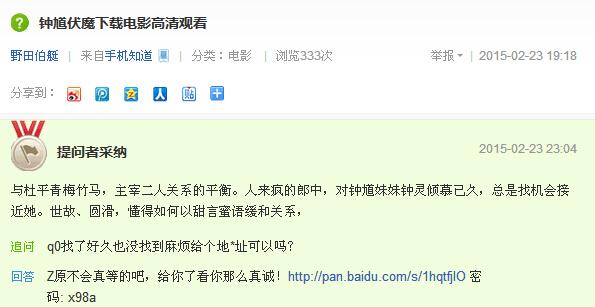 快速推廣引流的一個有效手法