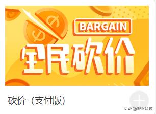 商家推廣，只要一招讓你的流量爆棚！