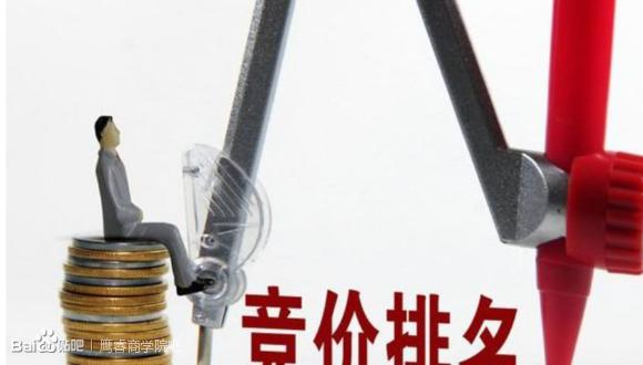 市場細分如何做百度關鍵詞，每月保守賺3萬+