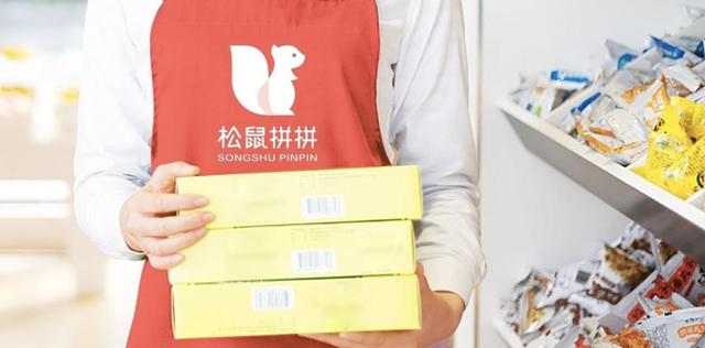 獨家 | 松鼠拼拼食享會合并告吹，社區團購加速洗牌