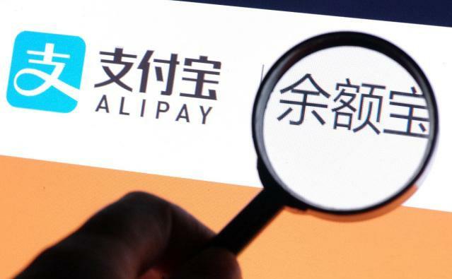余額寶投了30萬沒了是真的嗎，錢放在余額寶有風險嗎？