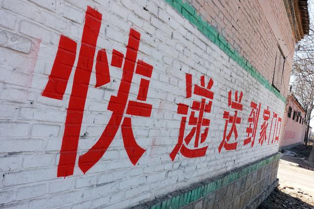 農村電商現狀：5倍的物流成本，4萬多個企業，95%一直在虧損