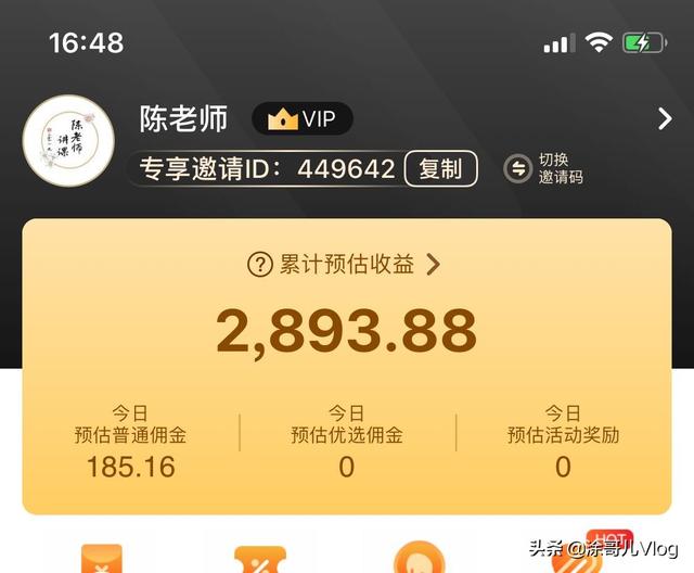 寶媽辭職在家帶娃無收入，在家做什么能賺錢？干貨告訴你
