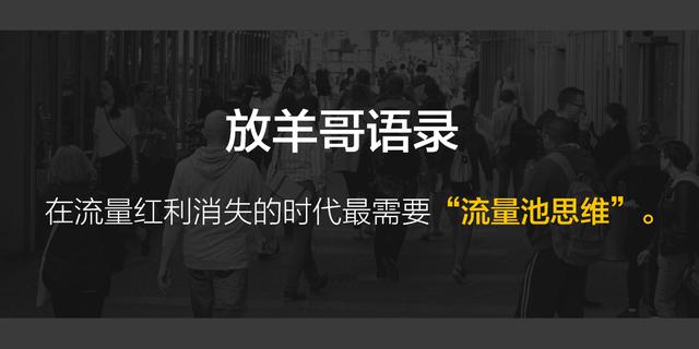 《裂變營銷》:社交裂變10種裂變方式以及裂變營銷的13種形態