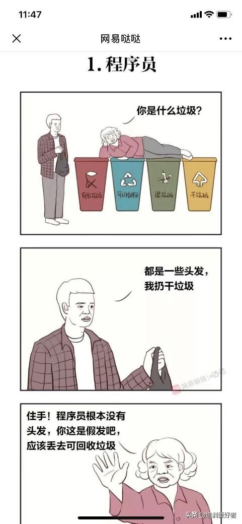 內容營銷時代的4種新玩法，一次性都教給你