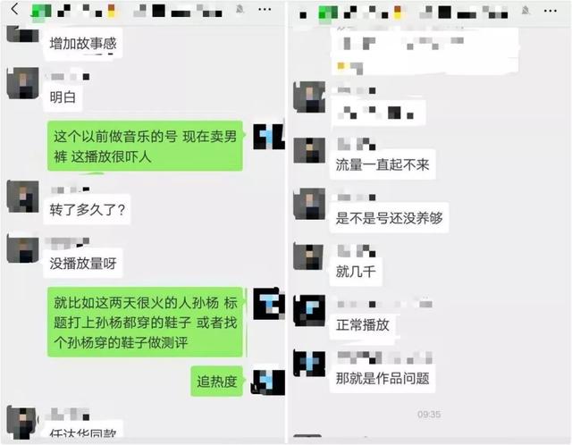 揭秘抖音號交易市場：同時養200多個賬號，一個粉絲僅值幾分錢