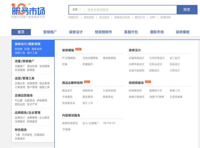 30元的成本191元賣出，還在做淘寶嗎，來試試亞馬遜