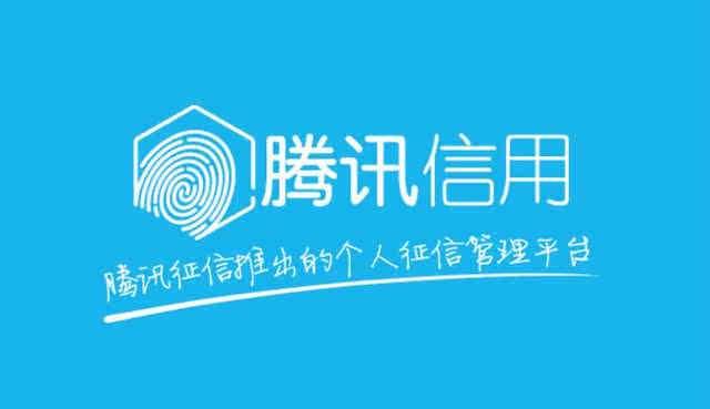 微粒貸怎么申請開通？用手機QQ或微信申請開通微粒貸方法