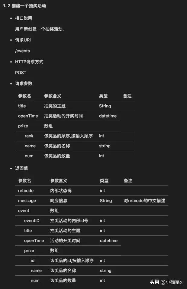 超詳細教程！Golang實現一個微信抽獎小程序后臺