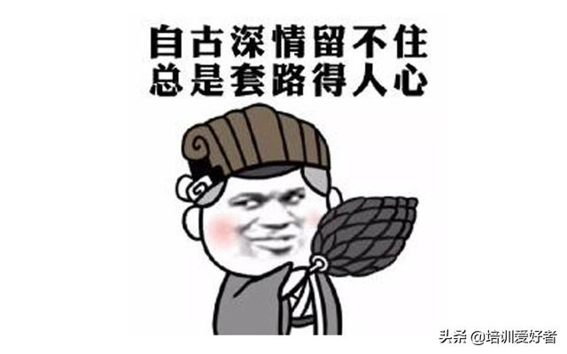 內容營銷時代的4種新玩法，一次性都教給你