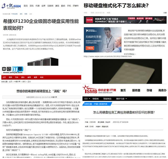 為何企業要做網絡營銷，其優勢之多你知道嗎？