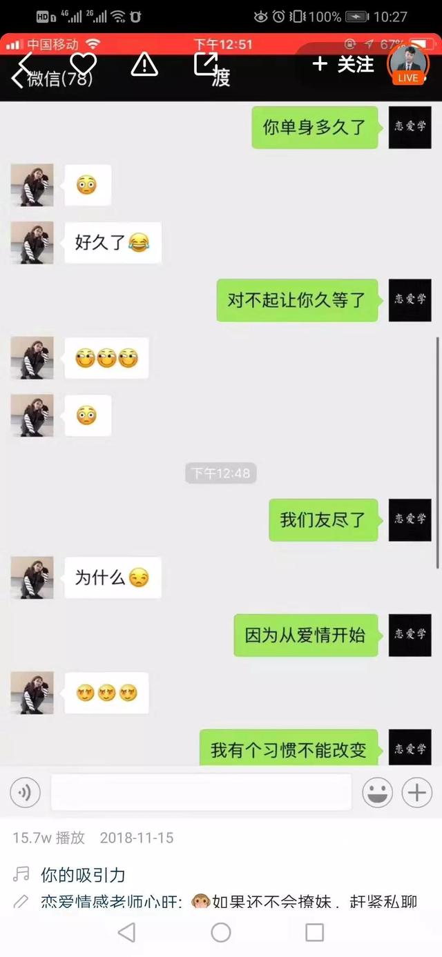 龍城老板會：傻瓜都能做的簡單小項目，日入幾百可長期｜酒肉已備