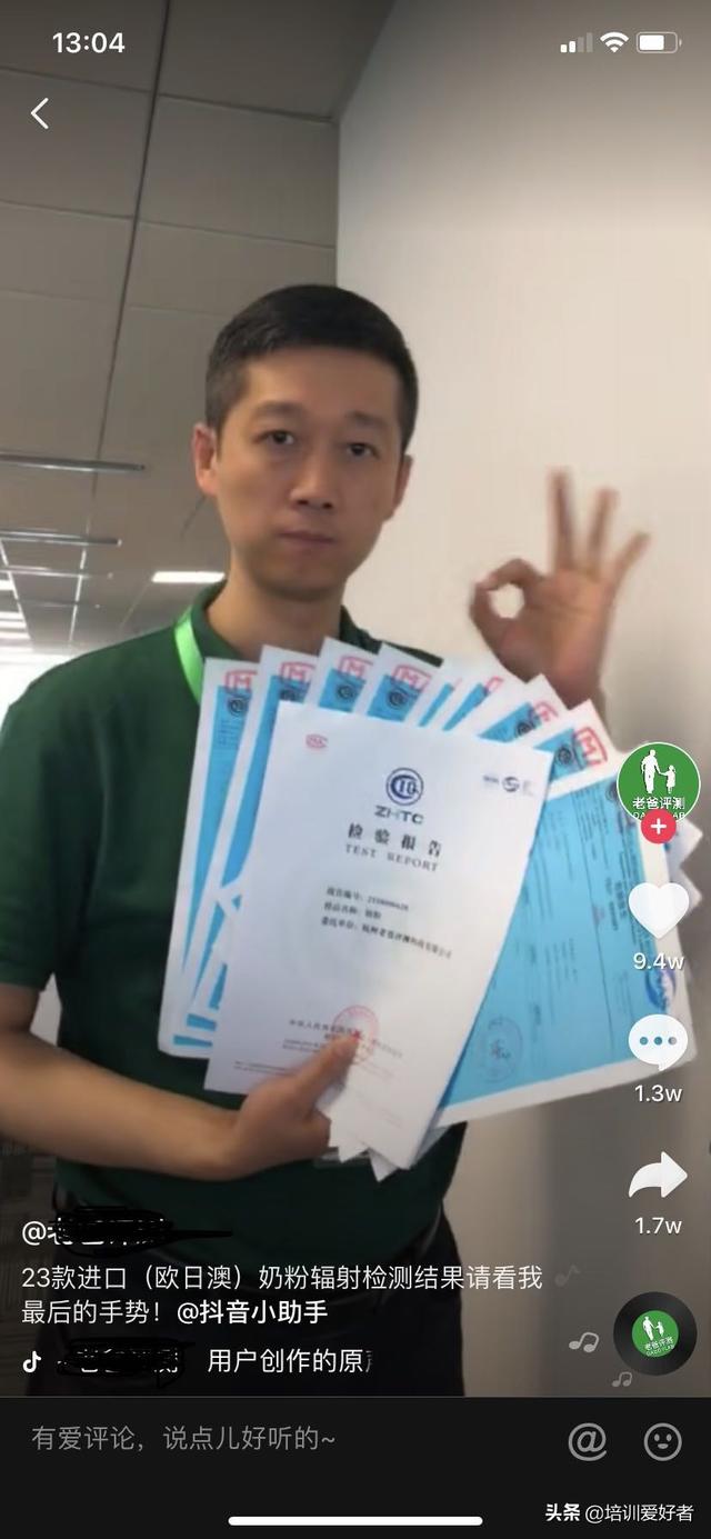 內容營銷時代的4種新玩法，一次性都教給你