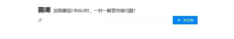 做”知乎”推廣引流只需這3種方法!