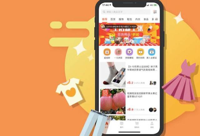 1億人在用也沒用，月虧2個億的淘集集還能在下沉市場飛多久？
