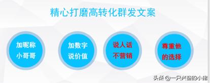 3個方法2倍提升朋友圈的轉化率