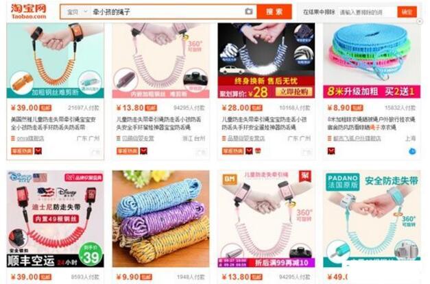 2019淘寶賣什么最賺錢？如何尋找藍海貨源