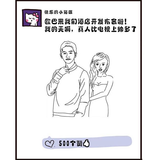 酒店人發朋友圈的常用套路，你中了幾槍？