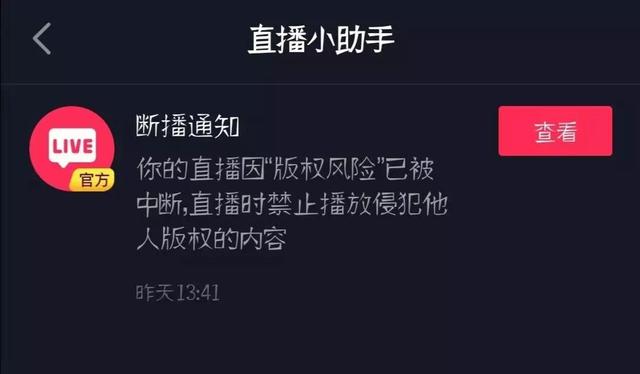 龍城老板會：抖音無人直播玩法詳解，看完直接上手，價值千元