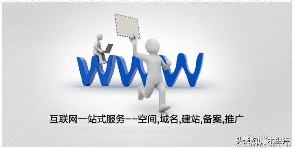 網絡推廣到底值不值得做