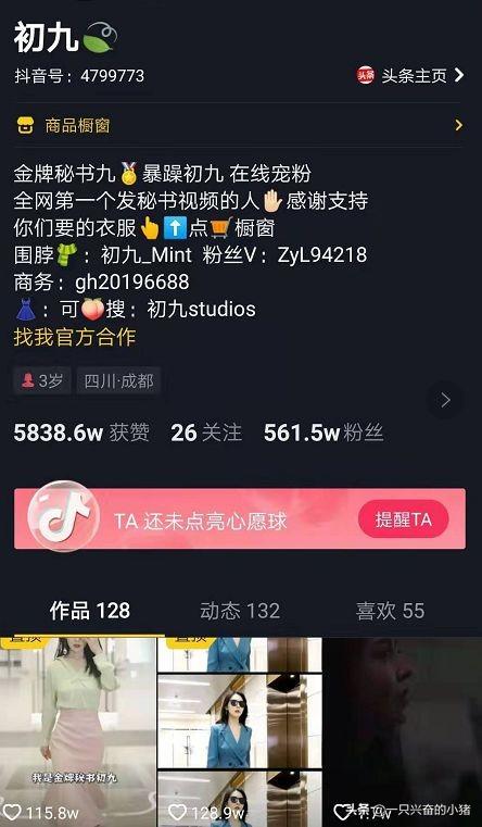 掌握這些細節，能提高抖音視頻的吸引力，提升上熱門的幾率