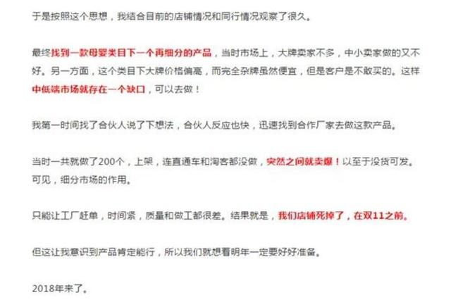 2019淘寶賣什么最賺錢？如何尋找藍海貨源