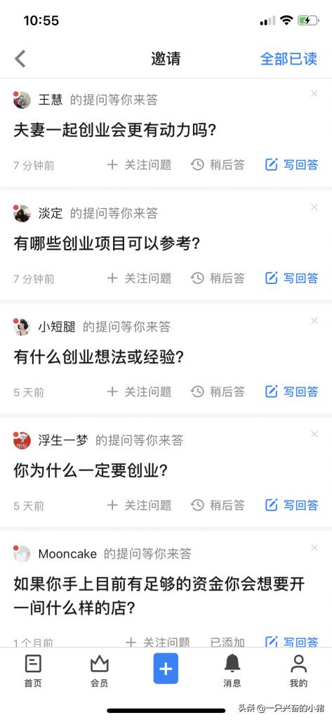 知乎引流怎么玩？教你一招最簡單的