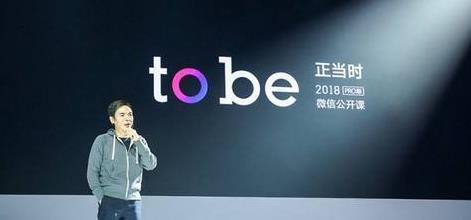 小程序定制與開發，選對平臺 很重要