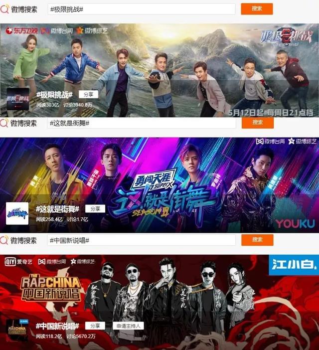 微博怎么做品牌營銷？