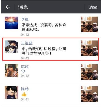 微信好友刪了怎么恢復？教你幾招成功恢復的秘籍