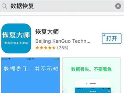 微信好友刪了怎么恢復？教你幾招成功恢復的秘籍