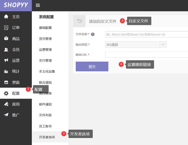 獨立站必備:零基礎的谷歌SEO優化教學